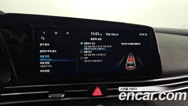 Hyundai Avante Hybrid (CN7) Modern 2023 — фото 17