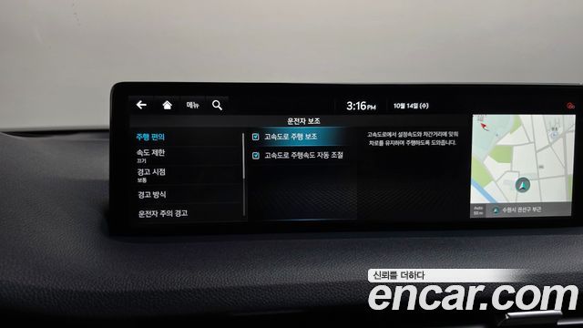 Genesis GV70 2.5T Gasoline 2WD 2024 — фото 33