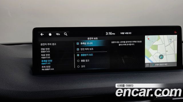Genesis GV70 2.5T Gasoline 2WD 2024 — фото 36