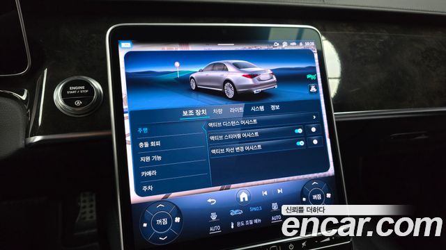 Mercedes-Benz S-Class (W223) S500L 4MATIC 2022 — фото 18