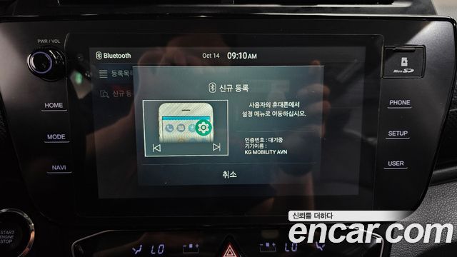KG Mobility (SsangYong) Tivoli Air 1.5 2WD A7 2024 — фото 31