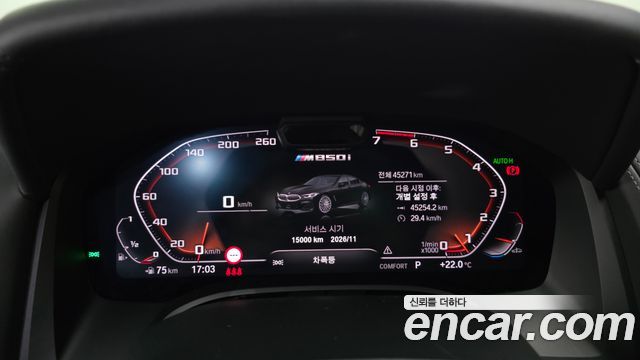 BMW 8 Series (G15) M850i xDrive Gran Coupe 2023 — фото 8