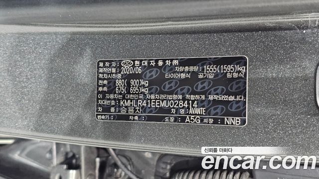 Hyundai Avante (CN7) 1.6 Inspiration 2021 — фото 32
