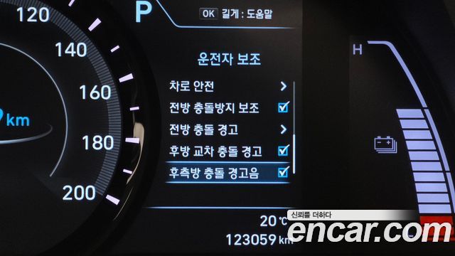 Hyundai Kona Electric Premium 2020 — фото 16