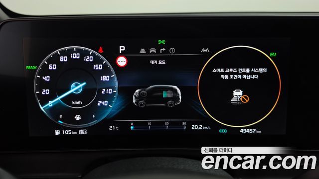 Kia Sportage Hybrid (V) 30Th Edition 2WD 2024 — фото 8