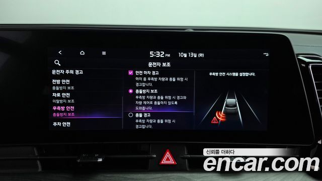 Kia Sportage Hybrid (V) 30Th Edition 2WD 2024 — фото 16