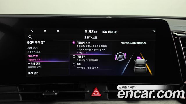 Kia Sportage Hybrid (V) 30Th Edition 2WD 2024 — фото 17