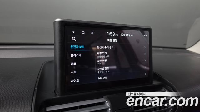 Hyundai Casper Inspiration 2023 — фото 20