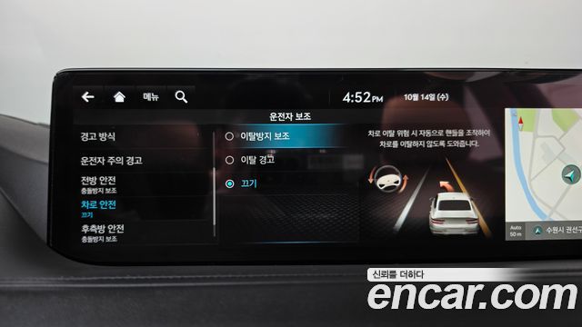 Genesis G80 (RG3) Gasoline 2.5 Turbo AWD 2022 — фото 39