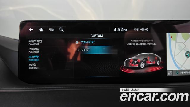 Genesis G80 (RG3) Gasoline 2.5 Turbo AWD 2022 — фото 42