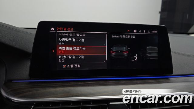 BMW 6 Series GT (G32) 620d Luxury 2020 — фото 17