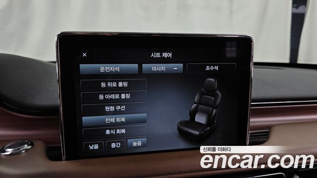 Lincoln Aviator (II) 3.0 Reserve  AWD 2022 — фото 16