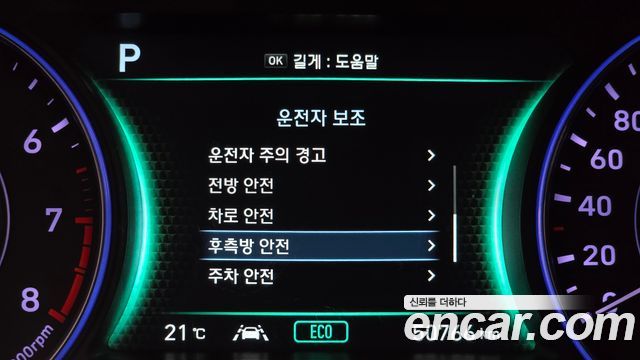 Hyundai Palisade Gasoline 3.8 4WD Prestige 2019 — фото 18