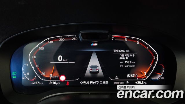 BMW 5 Series (G30) 530i xDrive M Sport Package 2022 — фото 8