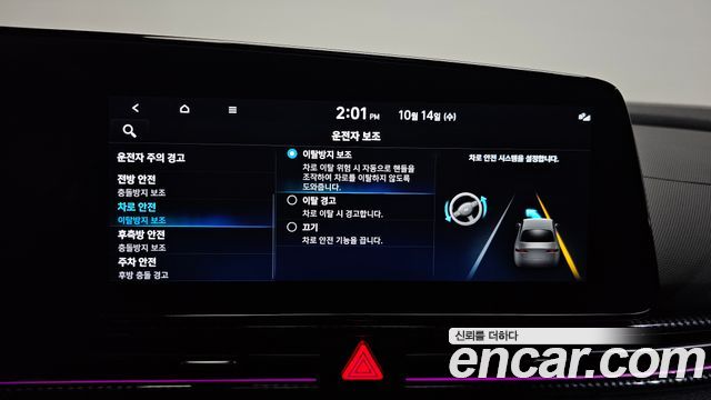 Hyundai Avante (CN7) 1.6 Turbo N Line Inspiration 2023 — фото 27
