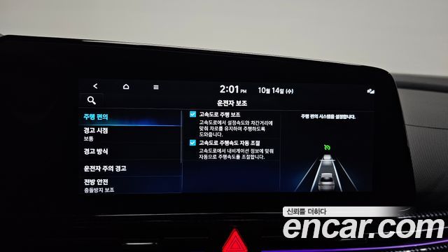Hyundai Avante (CN7) 1.6 Turbo N Line Inspiration 2023 — фото 28