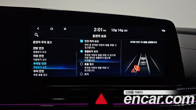 Hyundai Avante (CN7) 1.6 Turbo N Line Inspiration 2023 — фото 29