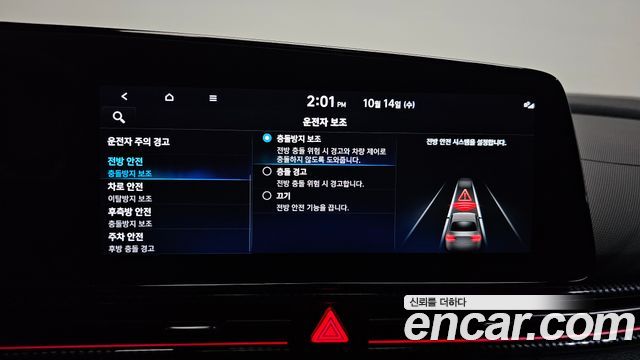 Hyundai Avante (CN7) 1.6 Turbo N Line Inspiration 2023 — фото 30