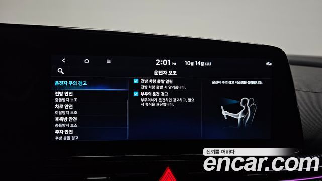 Hyundai Avante (CN7) 1.6 Turbo N Line Inspiration 2023 — фото 31