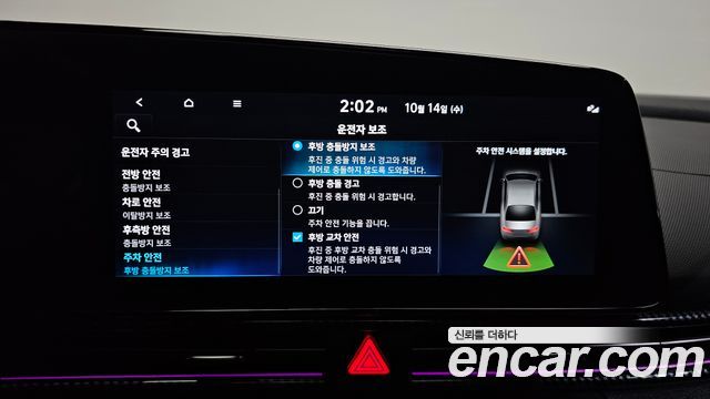 Hyundai Avante (CN7) 1.6 Turbo N Line Inspiration 2023 — фото 32