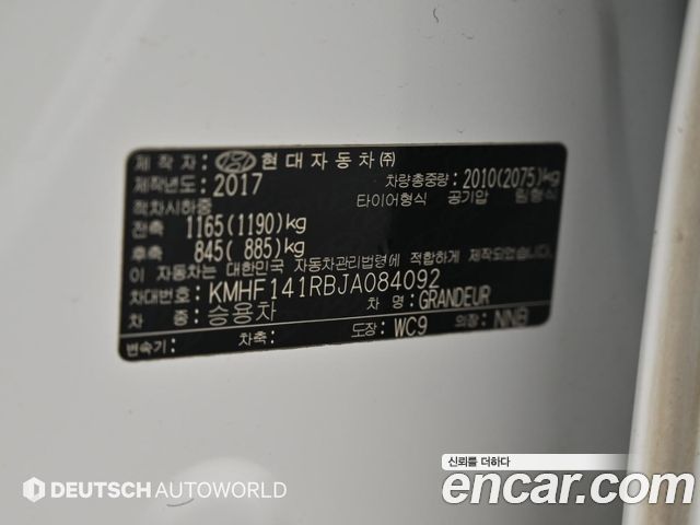 Hyundai Grandeur (IG) 2.2 Diesel Premium 2018 — фото 24