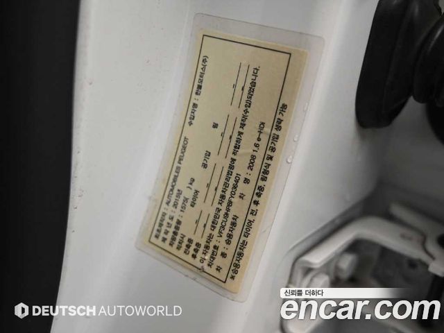 Peugeot 2008 1.6 e-HDi Feline L 2015 — фото 24