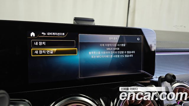Mercedes-Benz EQB (X243) EQB300 4MATIC Electric Art 2024 — фото 38
