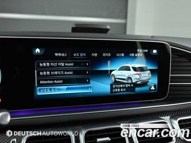 Mercedes-Benz GLE-Class (W167) AMG GLE53 4MATIC+ 2022 — фото 20