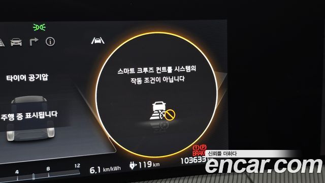Kia EV6 Long Range GT Line 2022 — фото 32