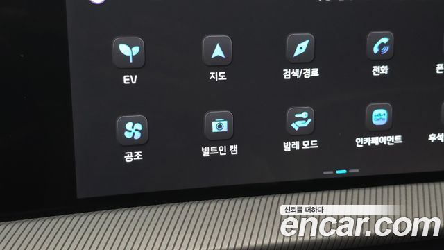 Kia EV6 Long Range GT Line 2022 — фото 33