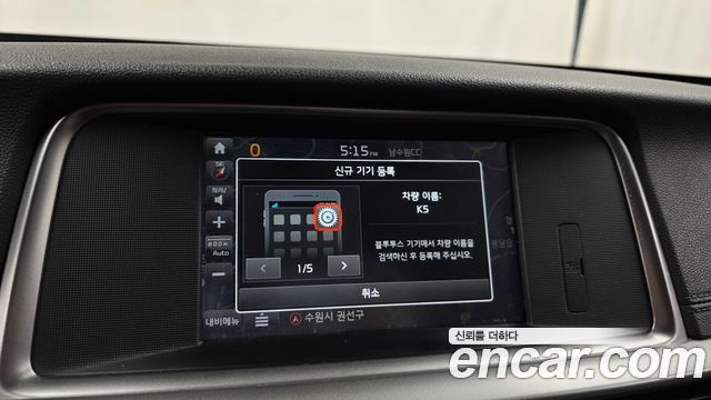 Kia K5 (II) 2.0 LPI Rental Car Luxury 2019 — фото 15