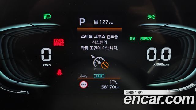 Kia Niro Trendy 2022 — фото 27