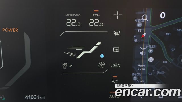 Kia EV3 Long Range 2WD Earth 2025 — фото 17