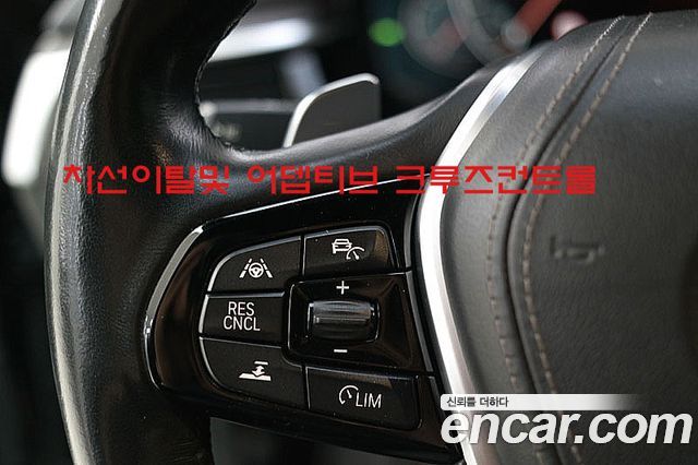 BMW 5 Series (G30) 520d M Sport Package Plus 2017 — фото 9