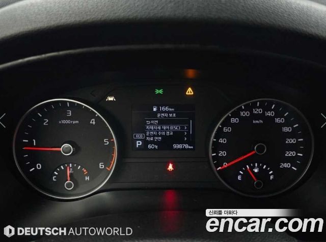 Kia Sportage The Bold Diesel 2.0 2WD Trendy 2020 — фото 8