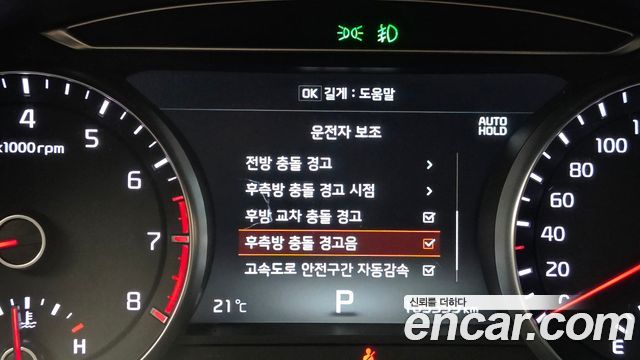 Kia K7 3.3 GDI Noblesse Special 2019 — фото 15