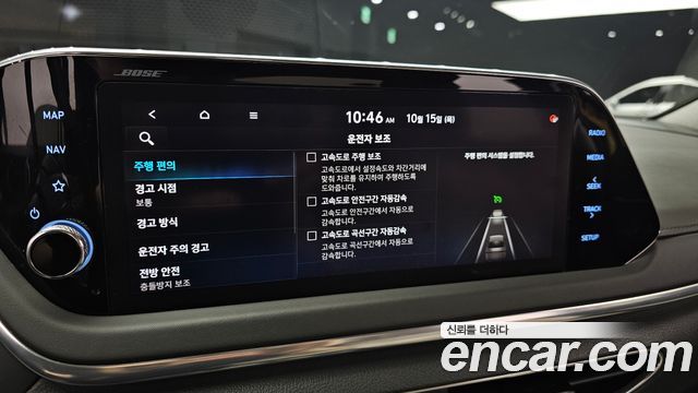 Hyundai Sonata (DN8) 2.0 Inspiration 2020 — фото 16