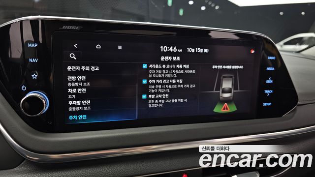 Hyundai Sonata (DN8) 2.0 Inspiration 2020 — фото 18