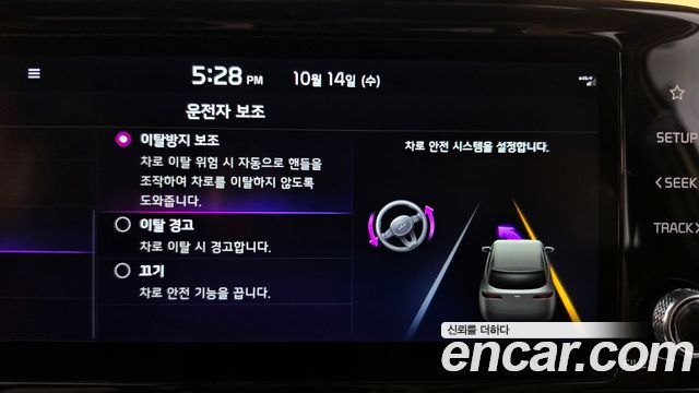 Kia Sorento (IV) Diesel 2.2 2WD Prestige 2023 — фото 31