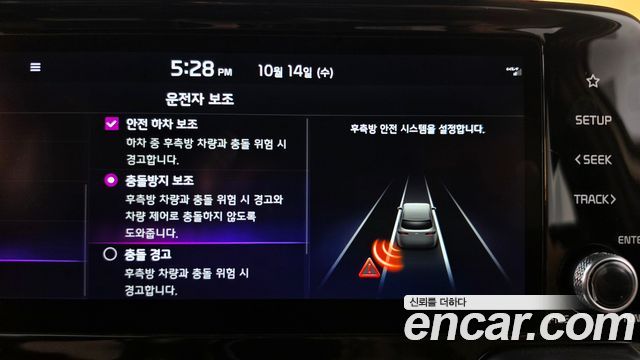 Kia Sorento (IV) Diesel 2.2 2WD Prestige 2023 — фото 32