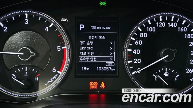 Hyundai Santa Fe (TM) Diesel 2.2 4WD Exclusive 2019 — фото 16