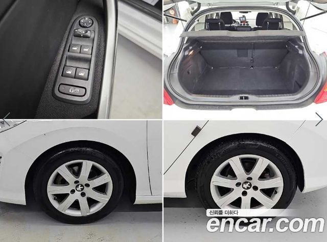 Peugeot 308 1.6 e-HDi MCP First Generation 2013 — фото 22