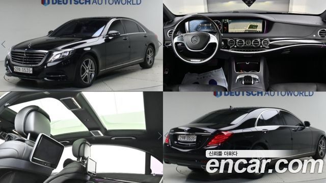 Mercedes-Benz S-Class (W222) S400L 4MATIC 2016 — фото 1