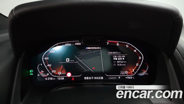 BMW 8 Series (G15) M850i xDrive Gran Coupe 2022 — фото 8