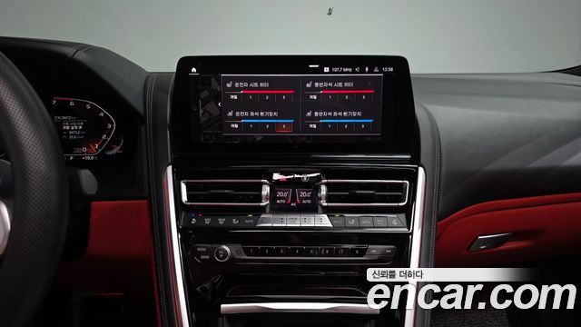BMW 8 Series (G15) M850i xDrive Gran Coupe 2022 — фото 14