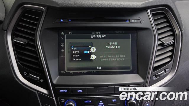 Hyundai Santa Fe (DM) Diesel(e-VGT) 2.0 2WD Premium 2015 — фото 16