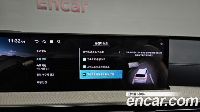 Genesis GV80 2.5T Gasoline AWD 2024 — фото 29