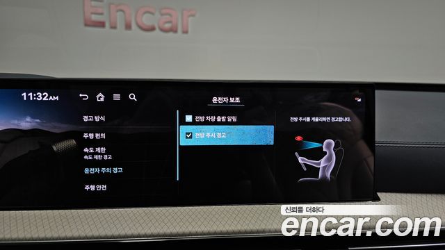 Genesis GV80 2.5T Gasoline AWD 2024 — фото 30