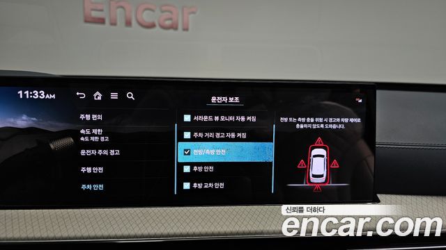 Genesis GV80 2.5T Gasoline AWD 2024 — фото 31