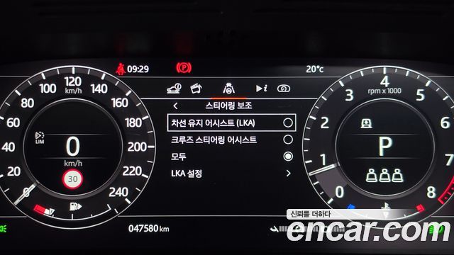 Land Rover Range Rover Sport (II) P360 HSE Dynamic 2020 — фото 8